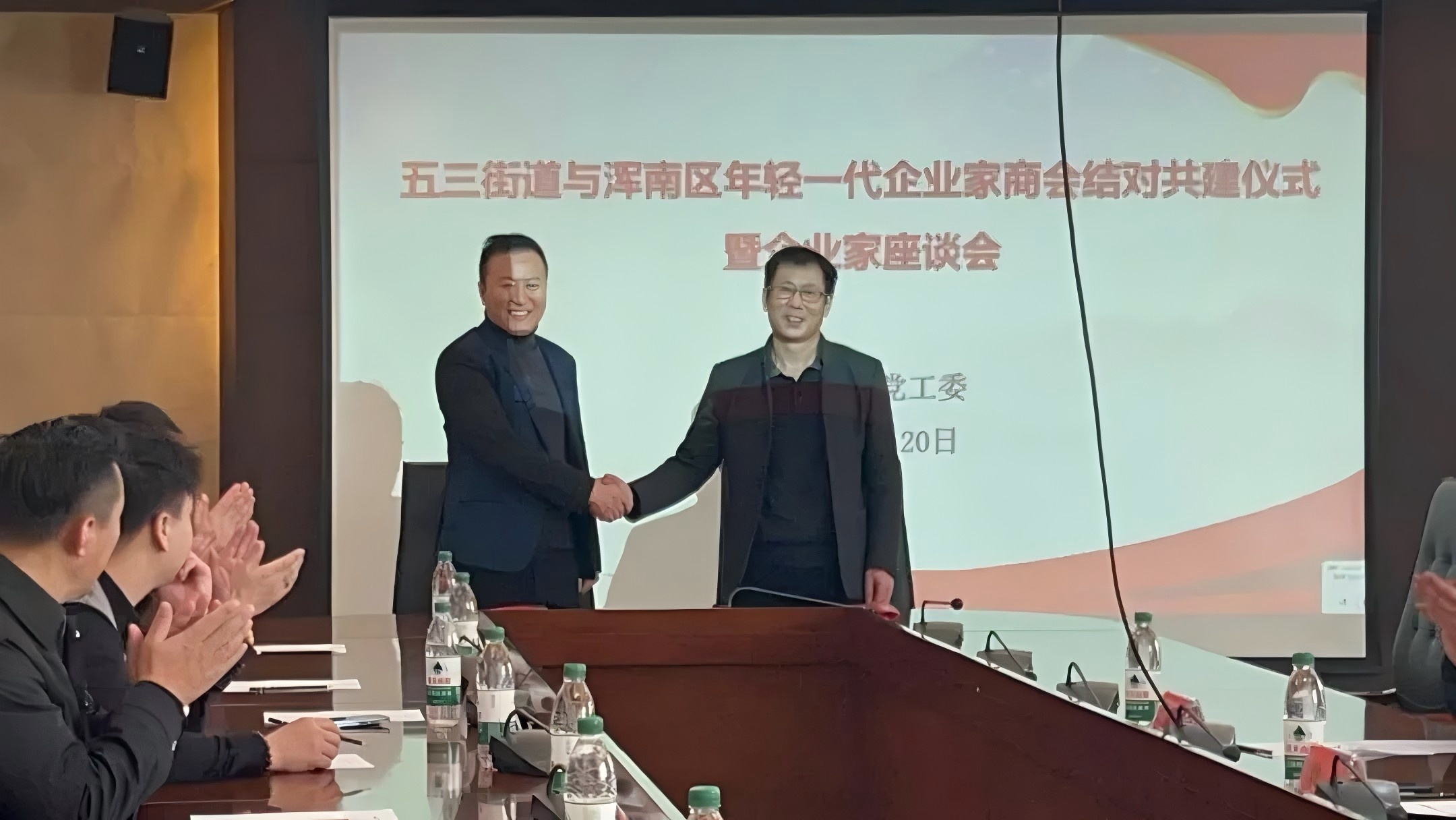 【共建合作】五三街道與渾南區(qū)年輕一代企業(yè)家商會開展結(jié)對共建簽約儀式暨企業(yè)家座談會